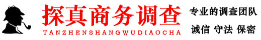 珠海市外遇调查公司